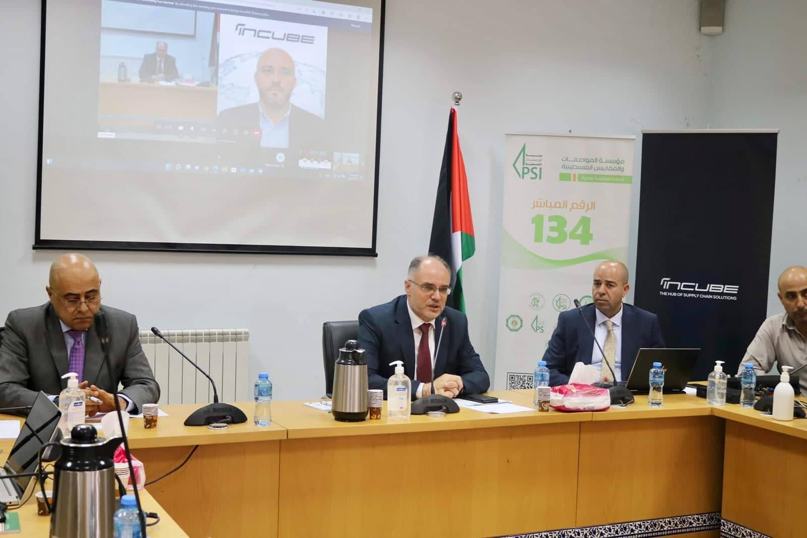 ورشة عمل حول " أهمية وتطبيقات شفافية سلاسل التوريد عن طريق تكنولوجيا التتبع والتعقب